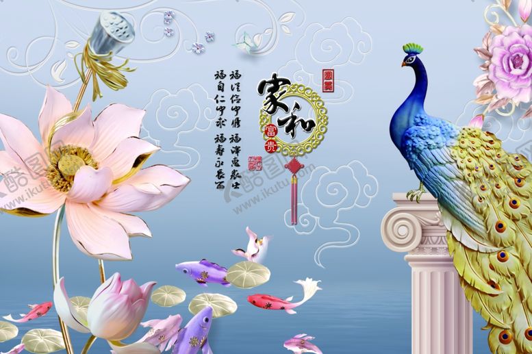 编号：34887109260122404133【酷图网】源文件下载-孔雀背景墙