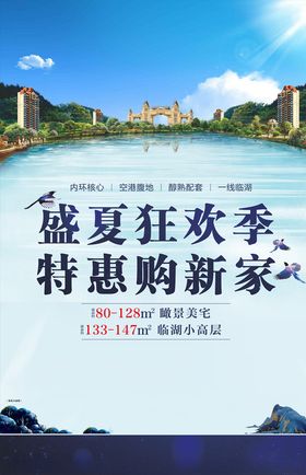 单图地产刷屏