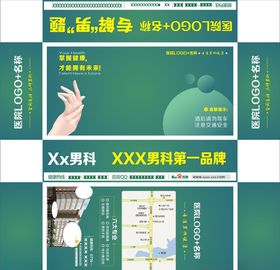 医院纸巾盒广告