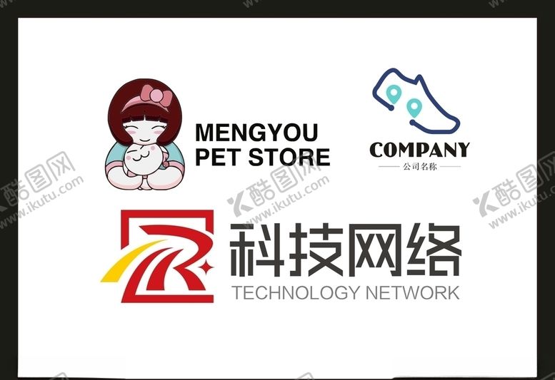 编号：22613110091633183596【酷图网】源文件下载-LOGO设计