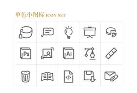 灯泡单色图标