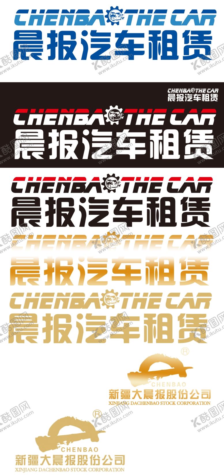 编号：81253010200751111431【酷图网】源文件下载-晨报标识