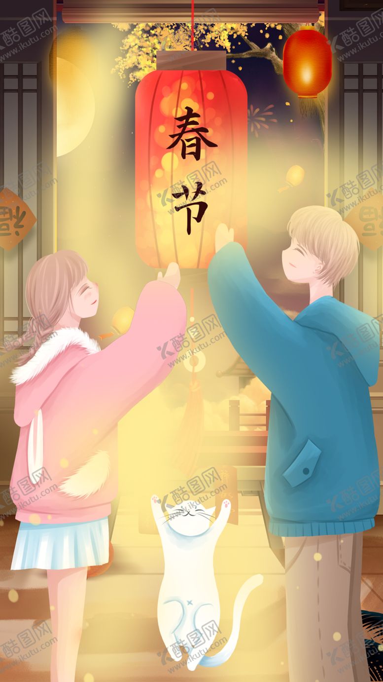 编号：85007403092120235872【酷图网】源文件下载-春节除夕贴春联插画海报图片