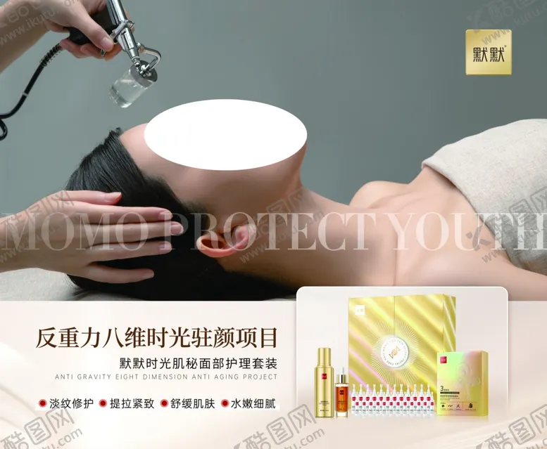 编号：59218202251458288330【酷图网】源文件下载-美容高档金色背景高端养生