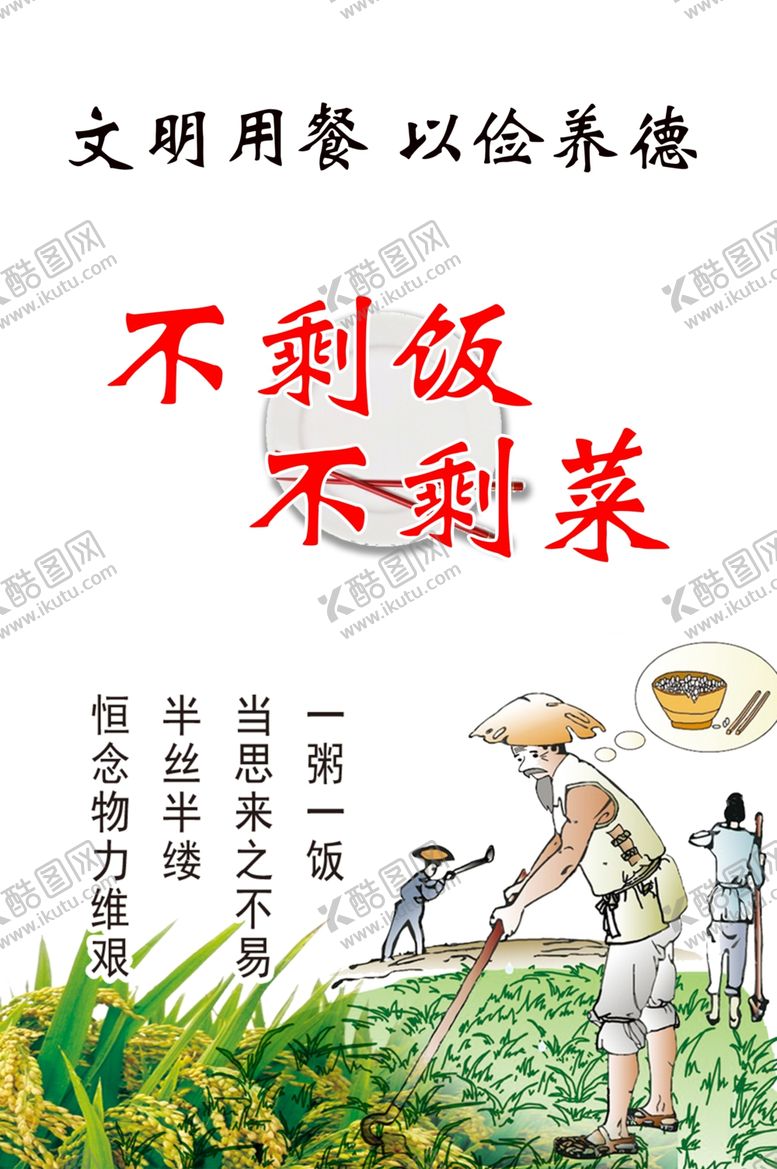 编号：70579305091525227861【酷图网】源文件下载-光盘行动