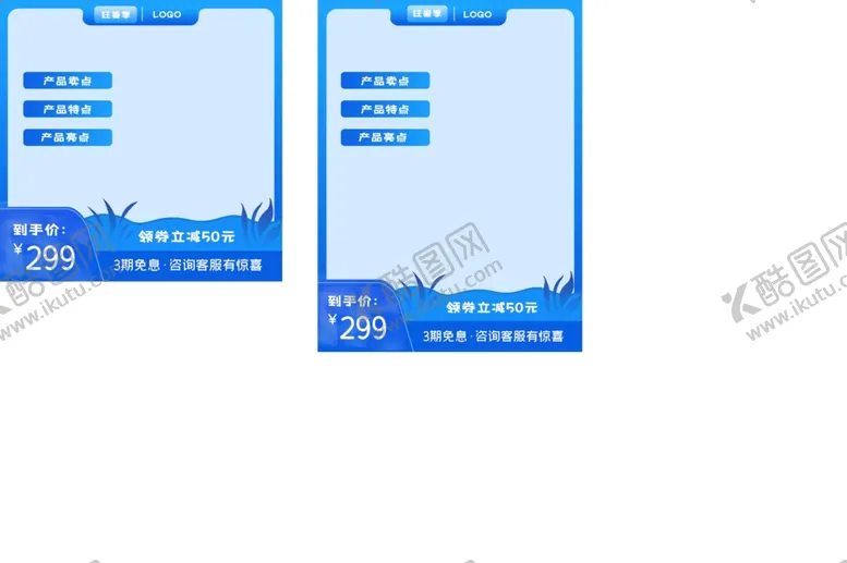 编号：69053806162008465731【酷图网】源文件下载-狂暑季海报
