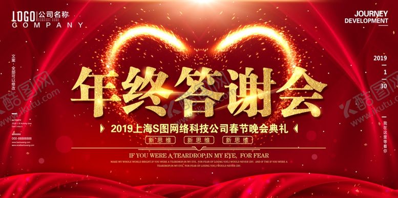 编号：15131005130655272801【酷图网】源文件下载-签到处