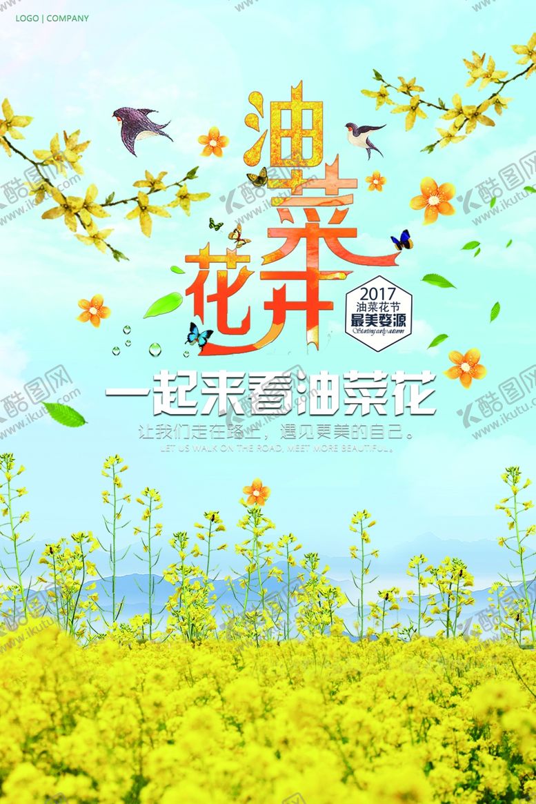 编号：93372707091636132855【酷图网】源文件下载-油菜花