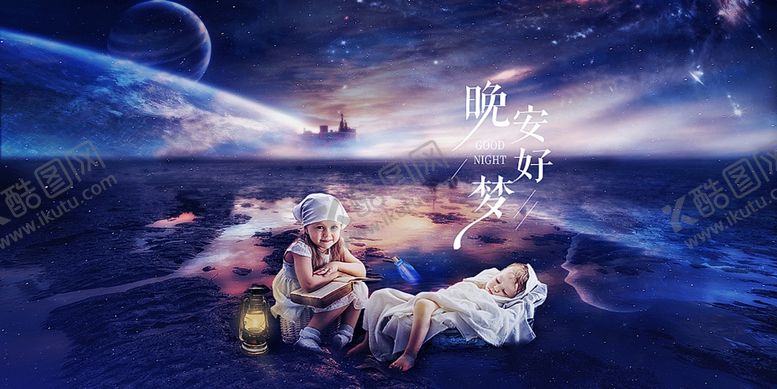 编号：88573110041654135270【酷图网】源文件下载-故事海报