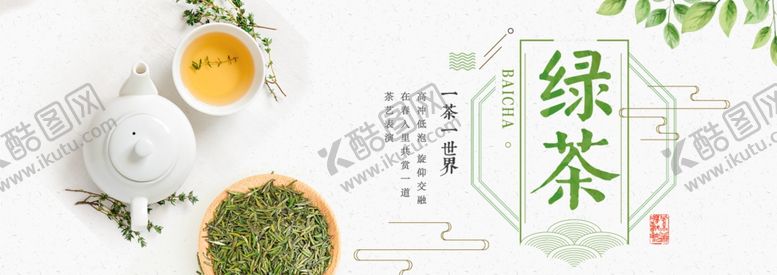 编号：21160706261900085163【酷图网】源文件下载-食品促销