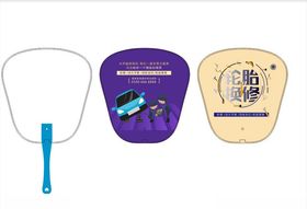 汽车广告扇