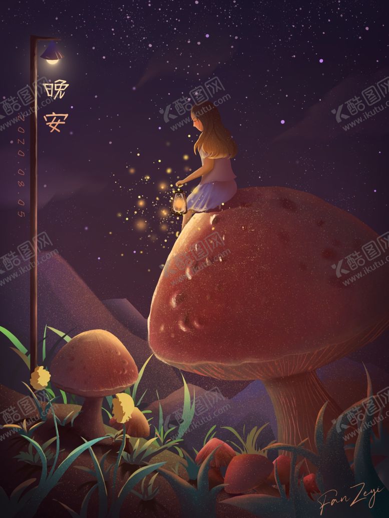 编号：82016410022313067303【酷图网】源文件下载-萤灵之光治愈系插画