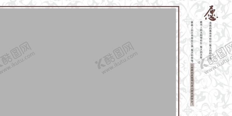 编号：24611206142245036152【酷图网】源文件下载-精彩童年幼儿少儿纪念相册模板