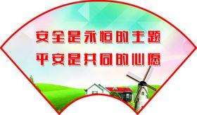 理念篇工作蓝天白云草