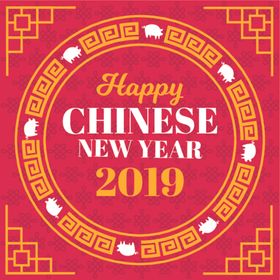 新年海报模板