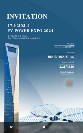 邀请函开业高雅诚公司