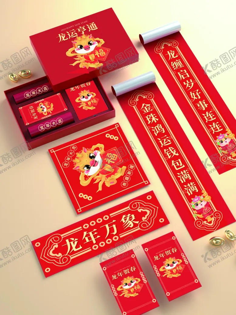 编号：35152102071043462713【酷图网】源文件下载-样机