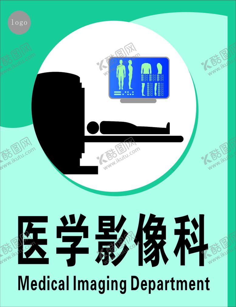 编号：97333412131348527502【酷图网】源文件下载-医学影像科