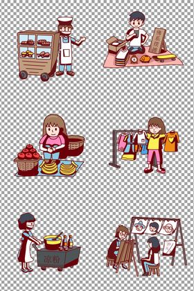 摆地摊插画设计