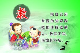 学校版面教
