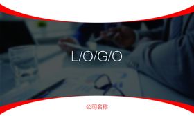 高端名片