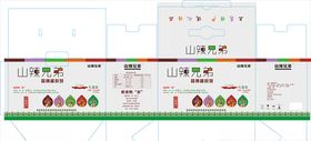 乾坤灸 艾灸彩盒 展开图