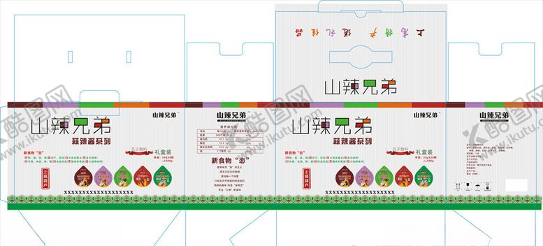 编号：12199310051818339627【酷图网】源文件下载-辣椒酱彩盒展开图