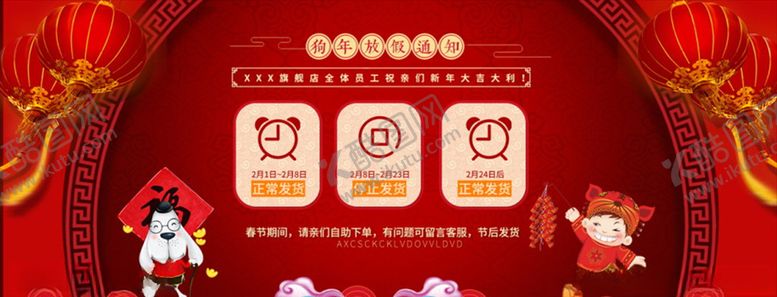 编号：56678410242335031782【酷图网】源文件下载-海报设计