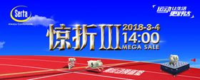 美国舒达惊折3地贴