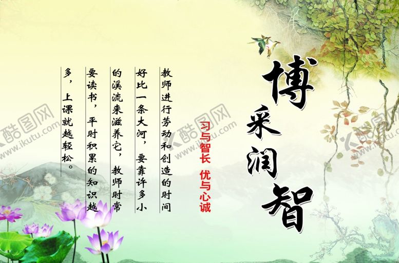 编号：11993309241348251691【酷图网】源文件下载-博采润智