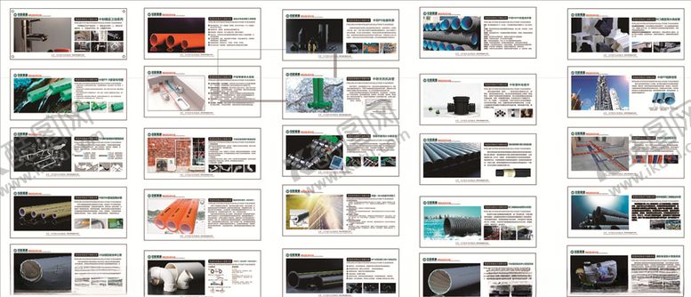 编号：64883509140038154584【酷图网】源文件下载-管道大全