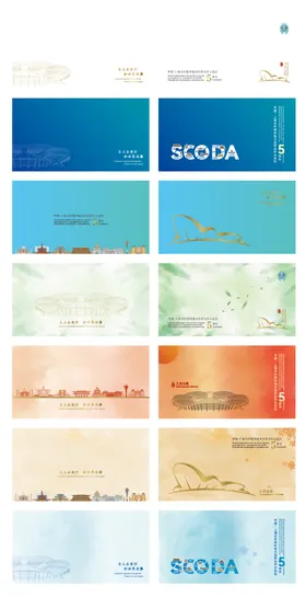 上合五周年信封