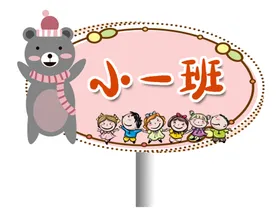 手举牌拿创意拍照活动