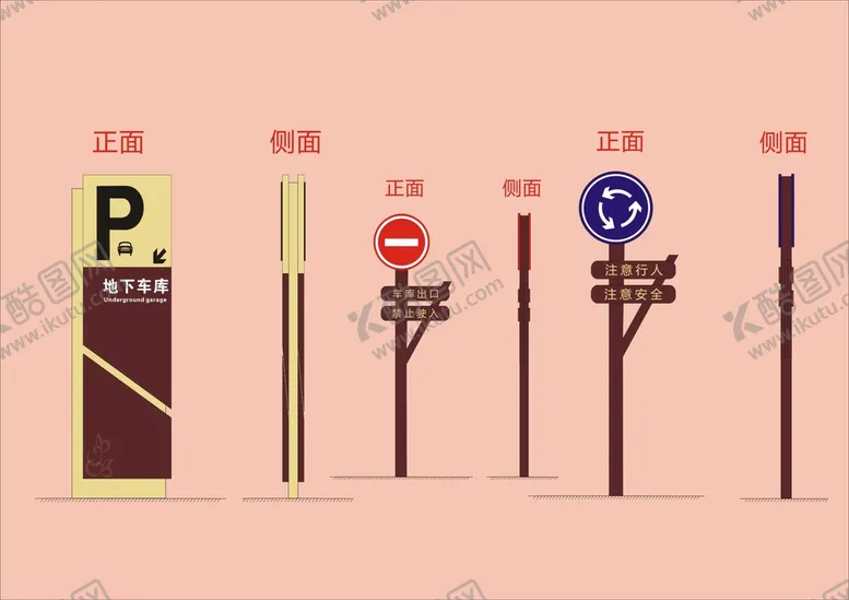 编号：78884801300822136889【酷图网】源文件下载-户外标牌设计 