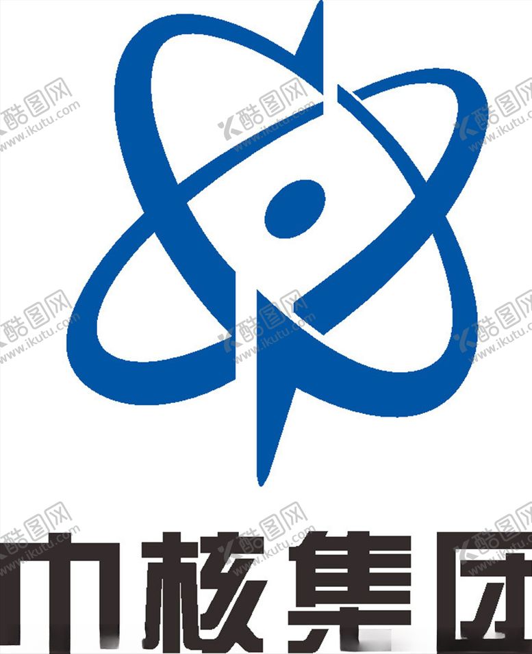 编号：88707309202207342495【酷图网】源文件下载-中核集团LOGO标志商标