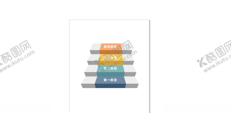 编号：29158810260208232275【酷图网】源文件下载-楼梯