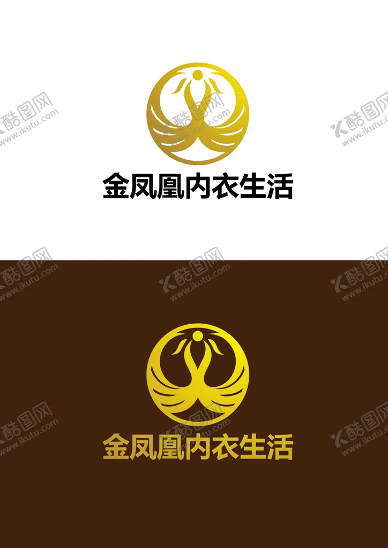 编号：32059609222044306593【酷图网】源文件下载-内衣标识设计