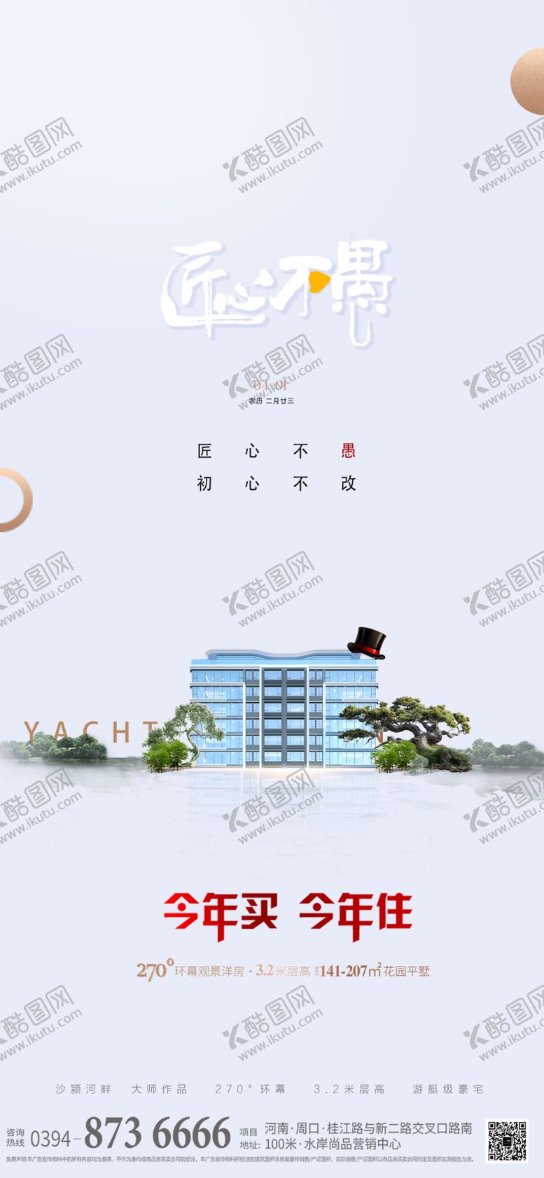 编号：27955104020202576238【酷图网】源文件下载-愚人节