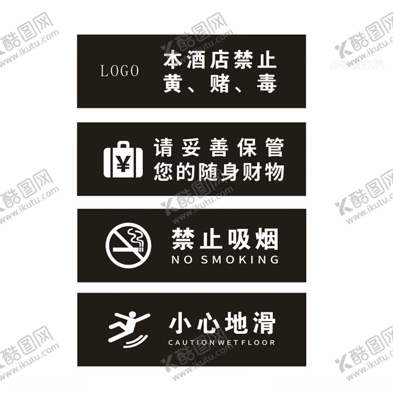 编号：51472002212232113493【酷图网】源文件下载-门牌标识牌