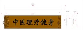 最实用的灯箱结构图