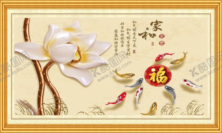 编号：40956310230850004564【酷图网】源文件下载-仿玉电视背景墙