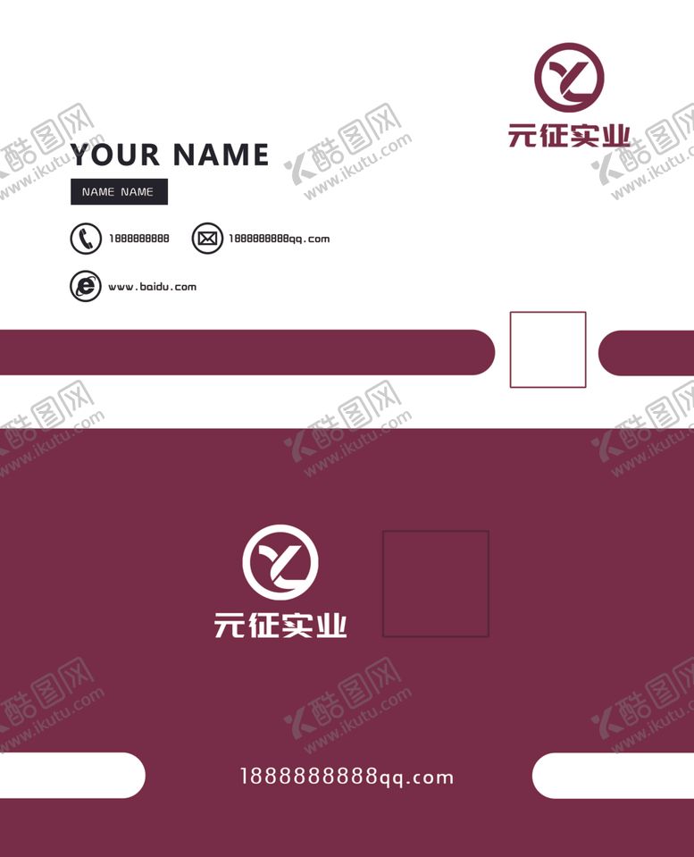编号：58538807131533575741【酷图网】源文件下载-企业名片