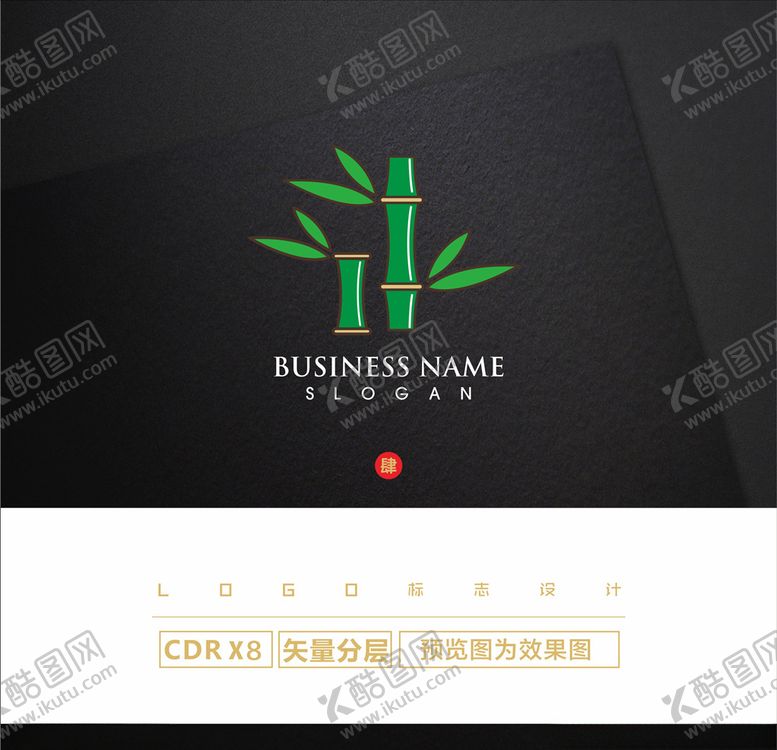 编号：96568106180720276276【酷图网】源文件下载-竹子LOGO