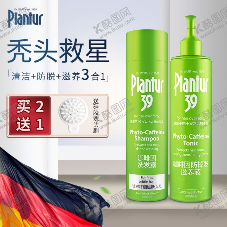 编号：72383710050646075655【酷图网】源文件下载-美妆主图淘宝电商车图直通车