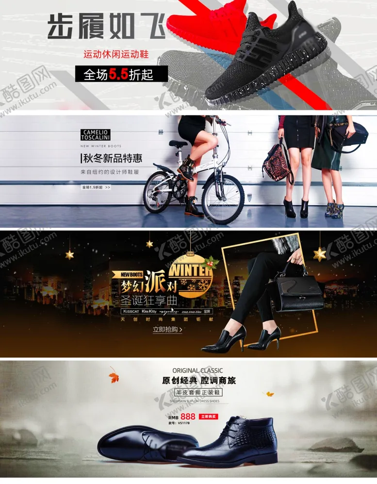 编号：71479206301752531596【酷图网】源文件下载-海报详情页网页设计详情