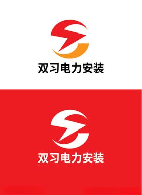 电力行业logo