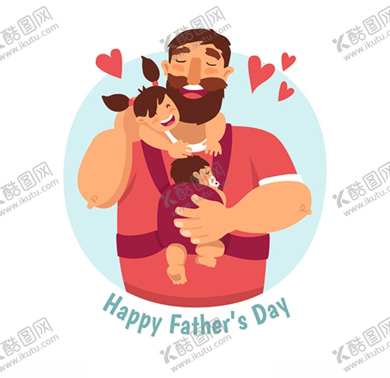 编号：83997909221714148707【酷图网】源文件下载-父亲节父爱