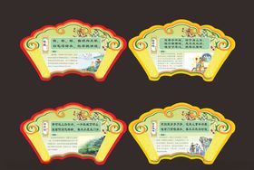 中华古诗词