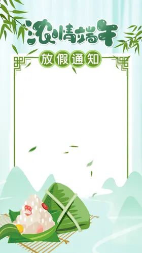 端午节图片淘宝吊旗