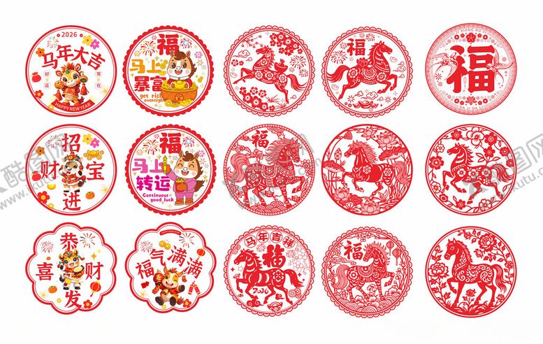 编号：35204403312213355354【酷图网】源文件下载-马年窗花马年剪纸植绒窗花